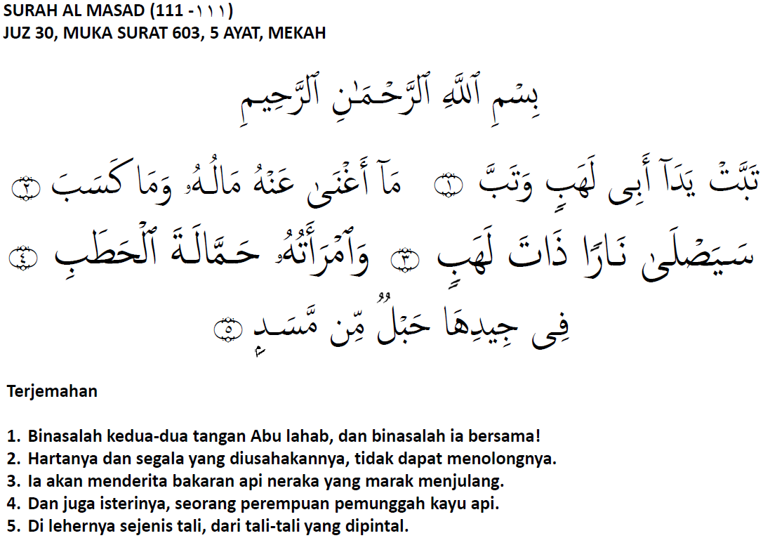 Surah Al-Masad – Mari Belajar Iqra